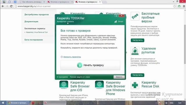 6.mp4 смотреть онлайн