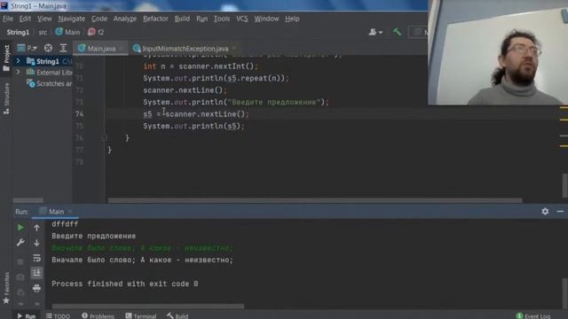 Строки и регулярные выражения в Java смотреть онлайн