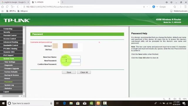 how to change admin username password for router login pages bangla 2019 смотреть онлайн