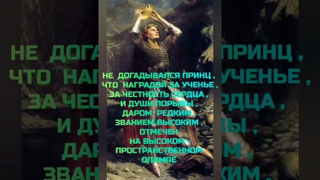 Сказка Быль В Глазах Столетий смотреть онлайн