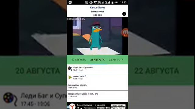 Программа для телефона!шок бесплатные каналы на смотреть онлайн