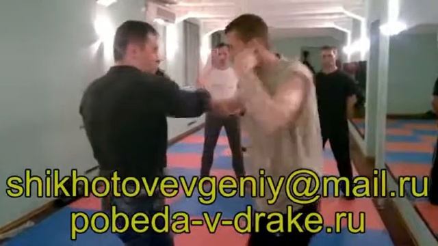 "Инбон-универсальная система рукопашного боя" №1976 смотреть онлайн