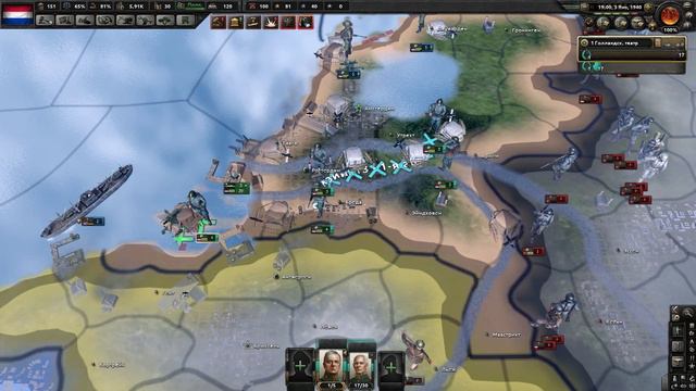 НИДЕРЛАНДЫ АЧИВКИ, Ч.2 - HOI4