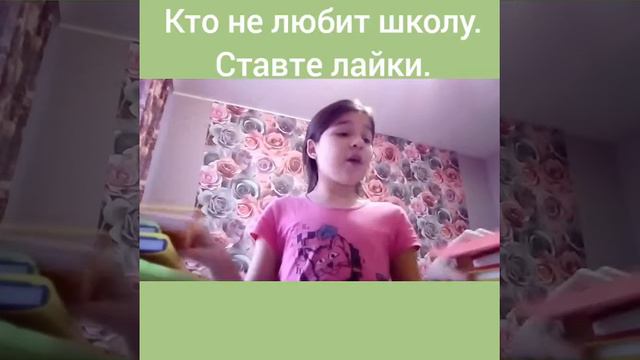 Мой книги в 6 класс. смотреть онлайн