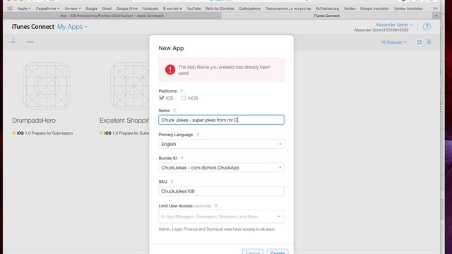 IOS Приложение с нуля. Часть 6 - Загрузка приложения в AppStore