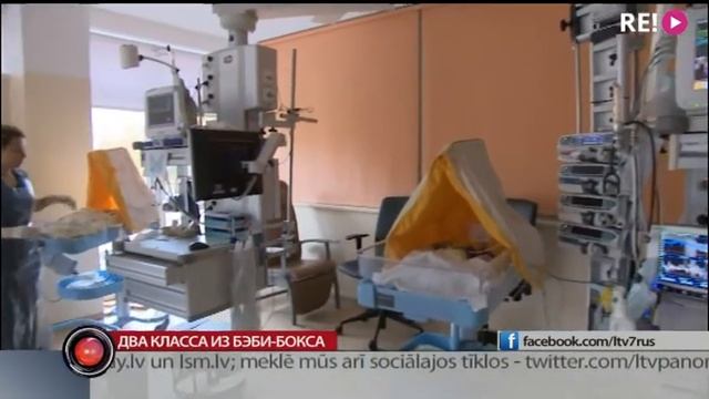 Два класса из бэби-бокса смотреть онлайн