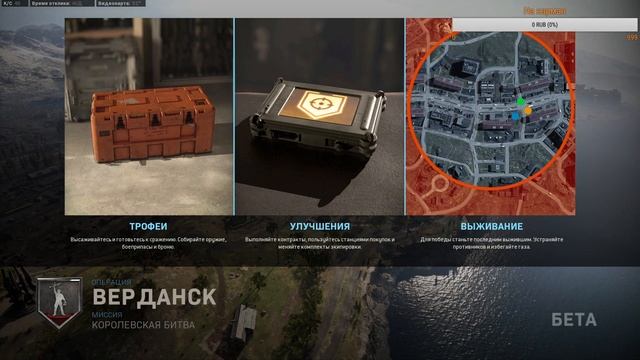 Warzone//Топ 1 варзон//Открываю исполнителей Cod//call of duty modern warfare смотреть онлайн