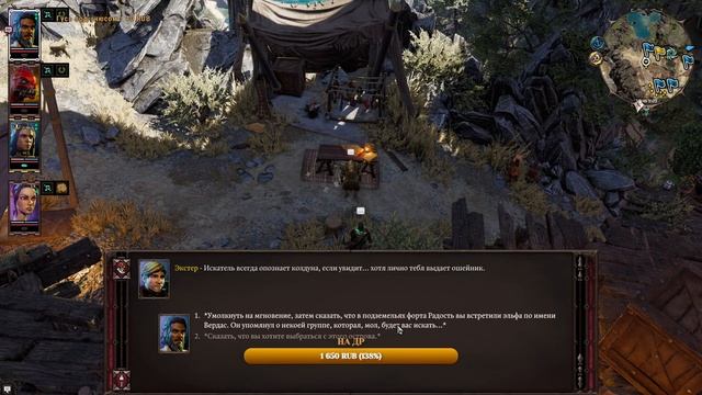 Divinity original sin 2 - МАКСИМАЛЬНАЯ СЛОЖНОСТЬ #10 ► ПРАЗДНИЧНЫЙ СТРИМ! смотреть онлайн