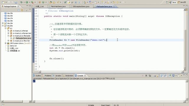 06 IO流字符流 FileReader 读取方式一 смотреть онлайн