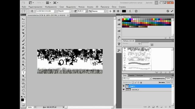 Как изменить интро в программе смотреть онлайн