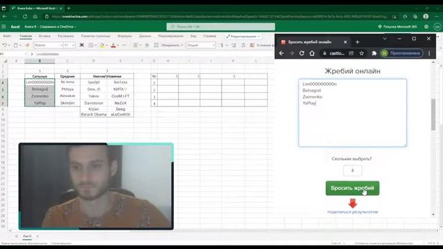 Жеребьевка - CSDU Dota 2. Random 5x5. Online смотреть онлайн