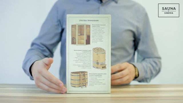 Sauna by siberia лампа для дезинфекции кедровых бочек, саун и хамам смотреть онлайн