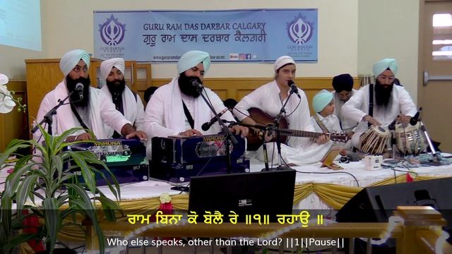 Sabhai Ghat Raam Bolai - Bibi Taren Kaur UK at Guru Ram Das Darbar, Calgary смотреть онлайн