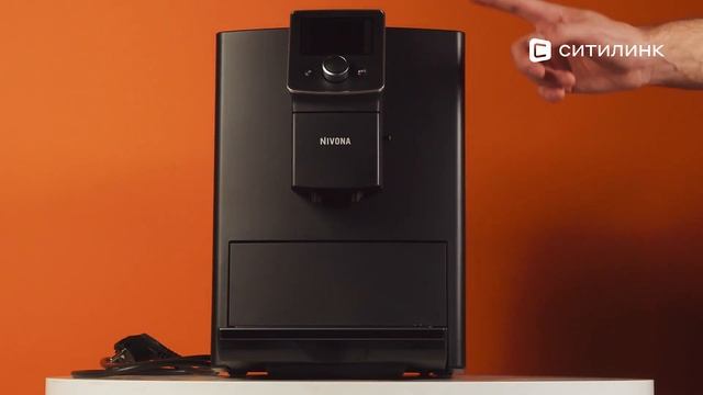Обзор кофемашины Nivona CafeRomatica NICR 820 | Ситилинк смотреть онлайн