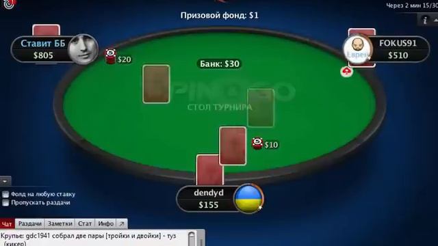 надо было ставить олин смотреть онлайн