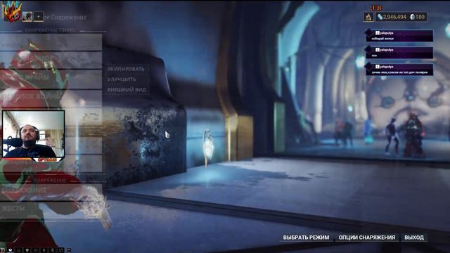 Warframe/фроста пробуем/Надо бы линзу собрать/Равнины Эйдолона/фарм/Квестыsl70056183/фарм ради фарм смотреть онлайн