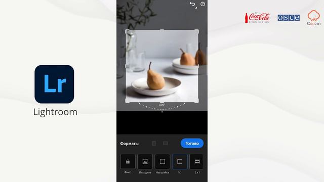 Как Правильно Отредактировать Фото? 5-урок. #educoozin #coozin #фотошоп #редактирование