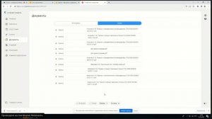 Обзор возможностей 1С:Кабинет сотрудника