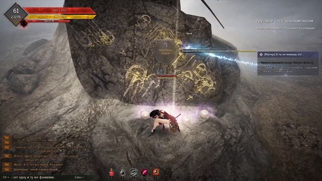 Грустный бес с красным носом решение задания бдо смотреть онлайн