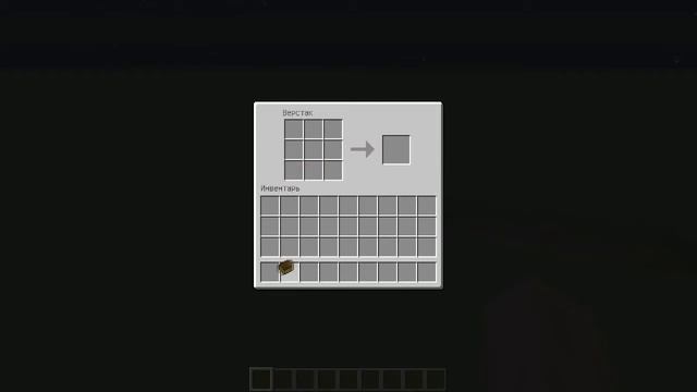 Как сделать лодку в Minecraft ( Майнкрафт ) смотреть онлайн