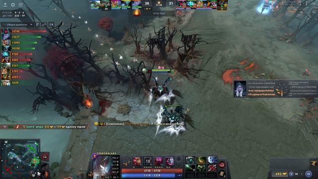 Terrorblade.. 13.000 ММР керри Watson Dota 2 смотреть онлайн