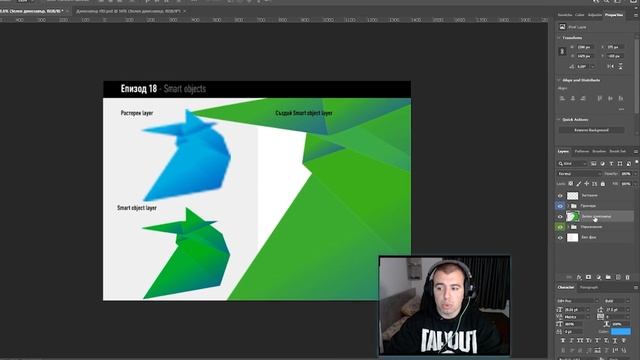 Епизод 18/33 Smart object в Adobe Photoshop 2021 [Курс по Фотошоп за начинаещи] #Фотошоп #Курс #Уро смотреть онлайн