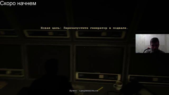 Outlast play with Biches #1 жирный ублюдок смотреть онлайн