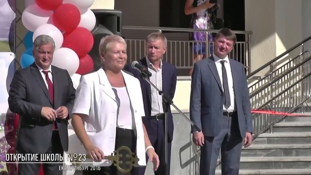 Открытие школы в 2016 году смотреть онлайн