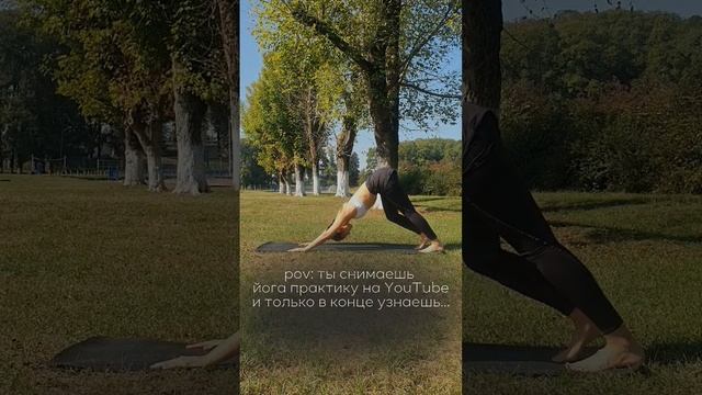 основано на реальных событиях ??? #йогаонлайн #йога #хатхайога #зож #здоровье #медитация #тренировк смотреть онлайн