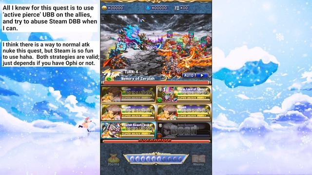 Brave Frontier || beating altered destiny quests | STEAM IS TOO OP смотреть онлайн