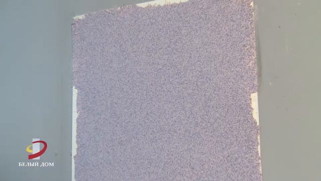 Мастер-класс по фактурному декоративному финишному покрытию Mineraltex (байрамикс) смотреть онлайн