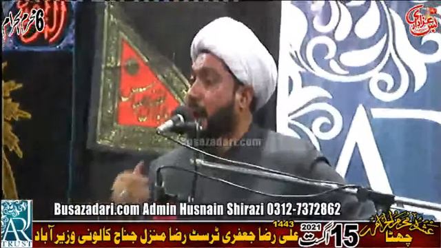 live Majlis Aza 6 Muharram 15 August 2021 ARJ Trust Wazirabad смотреть онлайн