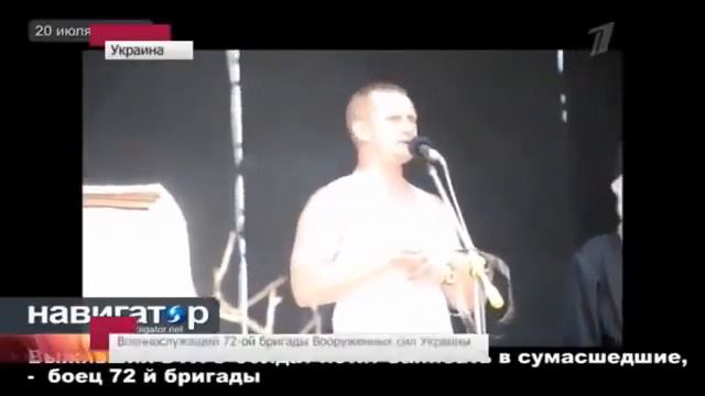 Украина 24 07 2014 ВСЕ ОБРАЩАЕМ ОРУЖИЕ ПРОТИВ БАНДЕРОВЦЕВ ПОРОШЕНКО,АВАКОВА,ПАРУБИЯ,НАЛИВАЙЧЕНКО смотреть онлайн