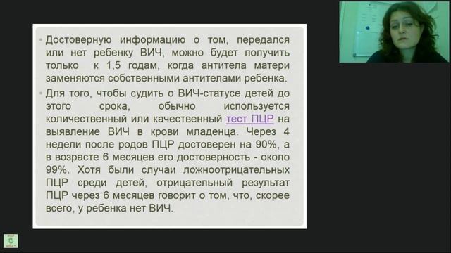 Школа приемных родителей.Часть 1. смотреть онлайн