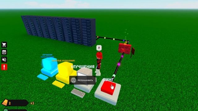Симулятор сервера | Roblox смотреть онлайн