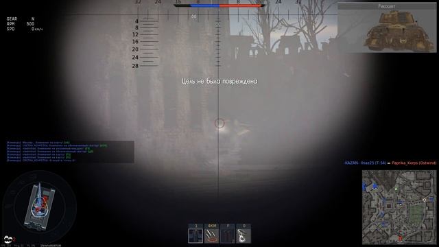 War Thunder ultra hd тупые сливы смотреть онлайн