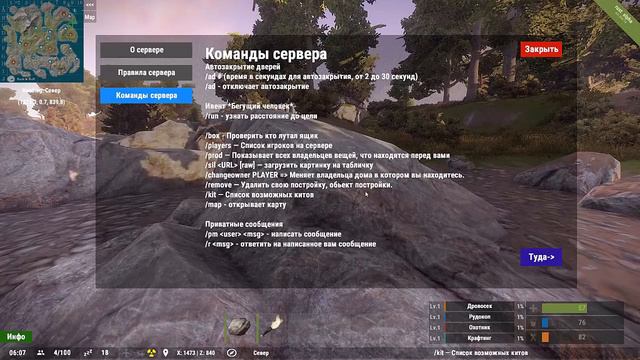 📢Где скачать Rust Experimental пиратку 2017 2018 💯 РАБОЧАЯ смотреть онлайн