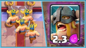 ?_ЭЛИТКА_ПОД_РЕЙДЖЕМ_ЗА_2_3_ЭЛИКСИРА!_САМАЯ_БЫСТРАЯ_КОЛОДА_В_МИРЕ