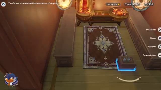 Дом Сумеру. Чайник безмятежности. Genshin Impact. смотреть онлайн