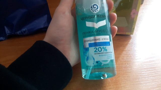 Новый влог / едем в светофор смотреть онлайн