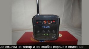 Портативная колонка с флешкой и радио купить на алиэкспресс