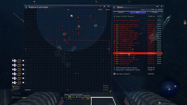 X3 Albion Prelude: [XRM] + [MSP] Бесхозный хаакский М6 с КЛ-2 - 22