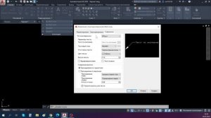 создание стиля мультивыноски в автокаде