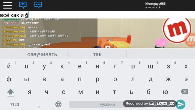 3 часть истории но что будет дальше? смотреть онлайн