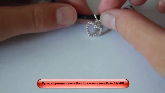 Мой браслет Pandora я его люблю смотреть онлайн