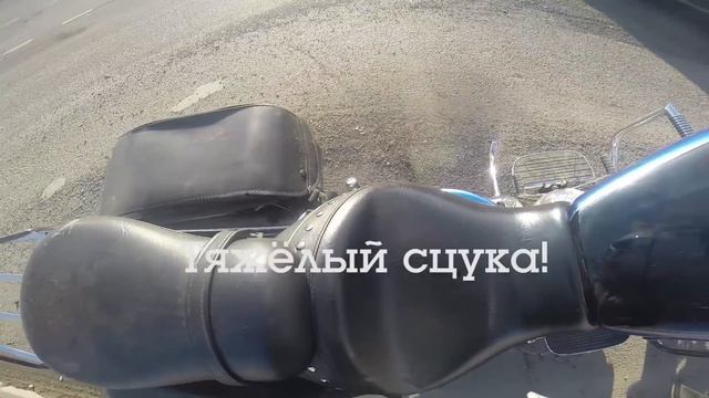 Падение мотоцикла VTX 1800 смотреть онлайн