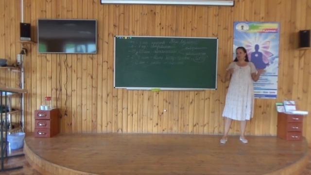 Воспитание подростков. Шевченко Юлия. Школа Валерия Синельникова смотреть онлайн