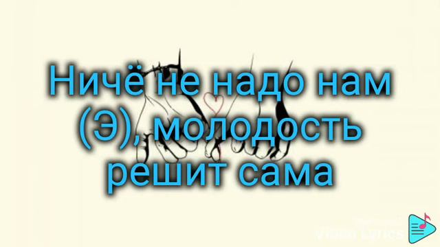 Канги – 1+1 (Караоке минус)