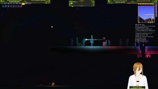 Пора разобраться с Лунным муда... Мун лордом! Осилю ли я его на максимальной сложности? | Terraria смотреть онлайн