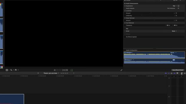 Монтаж видео в Final Cut Pro X для НОВИЧКОВ!